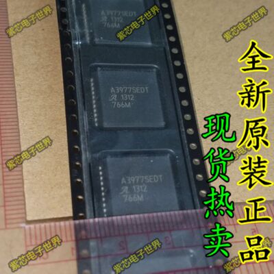 A3977SEDTR A3977SEDT 全新  原装进口芯片 全新正品热卖