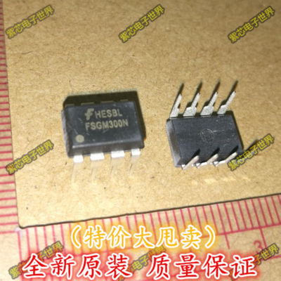 进口原装 FSGM300N =FM300N 直插  康佳液晶电源芯片 多少都卖