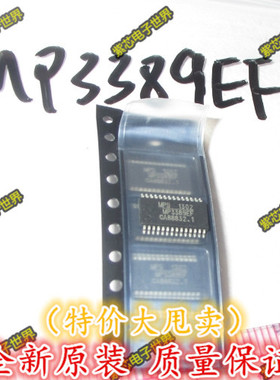 全新原装 MP3389EF MP3389  MP3389EF-LF-Z 液晶屏芯片原装