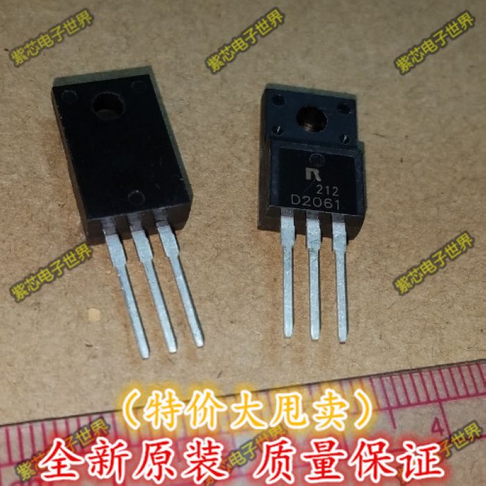 全新原装 2SD2061 D2061 三极管【常用 !全新原装!】