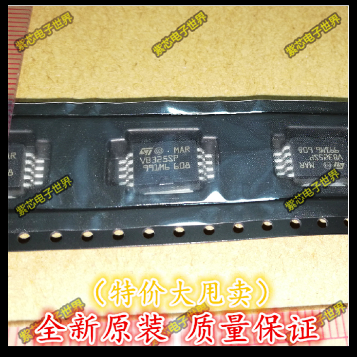 全新原装VB325SP 马瑞利点火管驱动  汽车IC 奇 瑞点火芯片