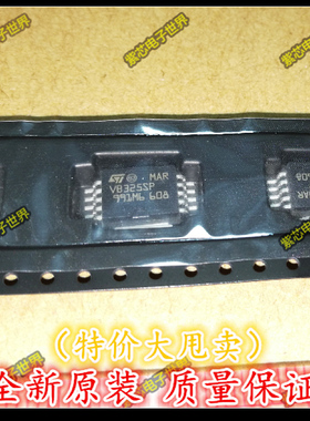 全新原装VB325SP 马瑞利点火管驱动  汽车IC 奇 瑞点火芯片