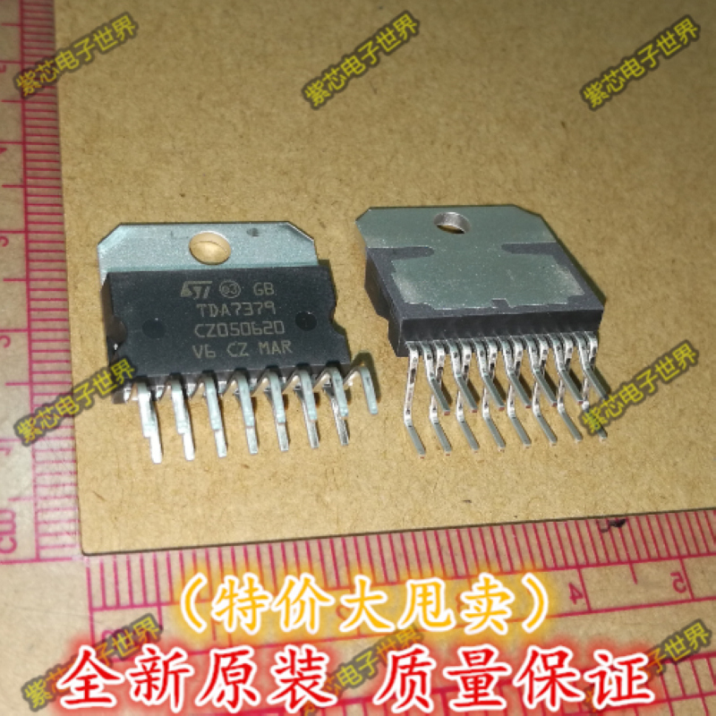 进口原装  正品 TDA7379 伴音功放IC 真正全新原装！一换即好