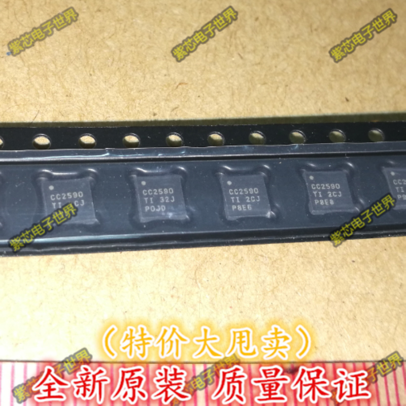 CC2590RGVT CC2590 CC2590RGVRG4无线射频收发芯片   进口芯片