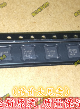 CC2590RGVT CC2590 CC2590RGVRG4无线射频收发芯片   进口芯片
