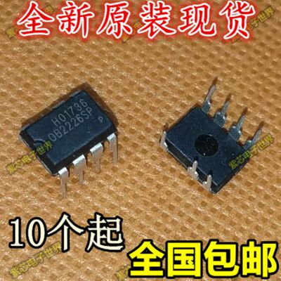 全新原装OB2226AP=0B2226AP=OB2226SP电磁炉专用电源芯片