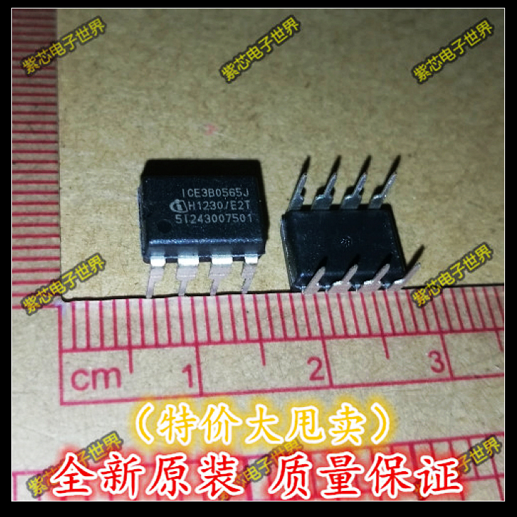 全新原装3B0565 ICE3B0565J电源管理驱动芯 正品热卖   直拍