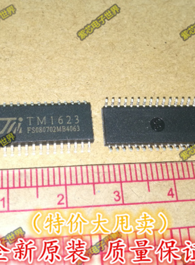 全新原装 TM1623 1632  SOP-32 LED面板显示驱动IC 质量保证 正品
