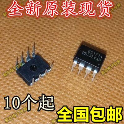 全新原装正品 OB2354AP 0B2354AP DIP8 液晶电源管理芯片IC