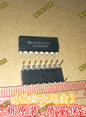 直插 CD4094BE CD4094 8-BIT移位寄存器 全新原装