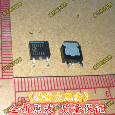 全新原装AP9987GH 9987GH TO-252 贴片 全新 场效应   直拍