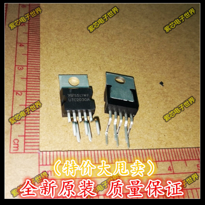 全新原装 UTC2030 UTC2030A 音频放大器 漫步者 全新正品 直插