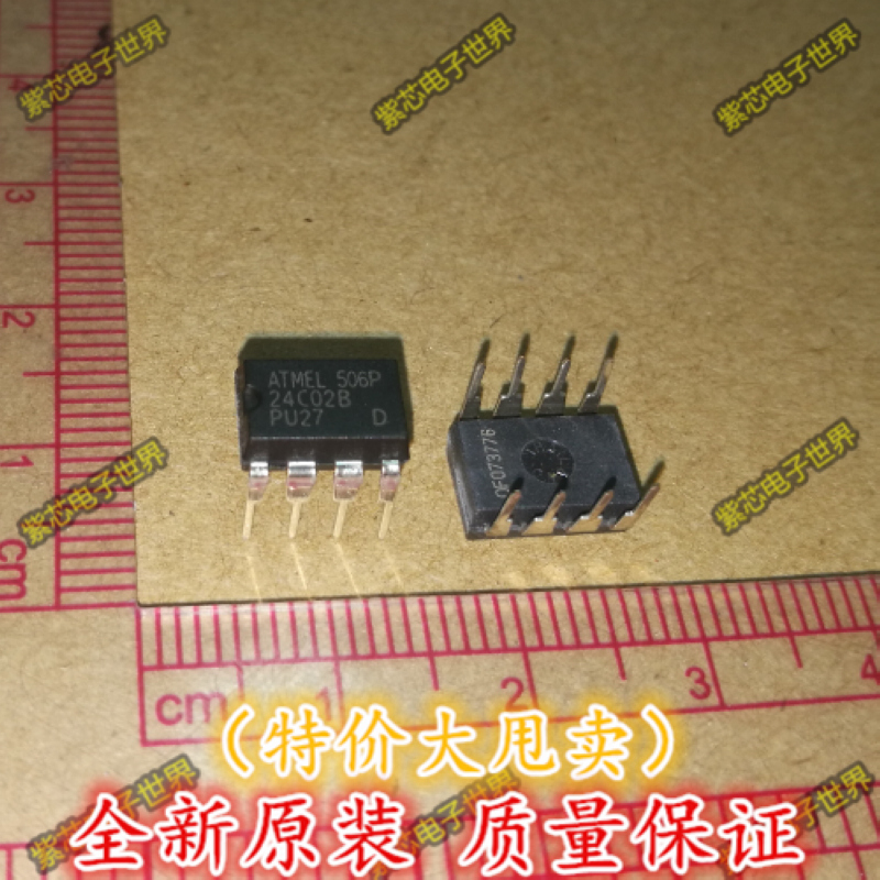 全新原装AT24C02B DIP-8封装 存储器 正品热卖 集成电路IC
