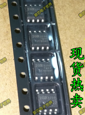 全新原装进口 IRF7811AVTRPBF F7811AV SOP-8 N沟道场效应管