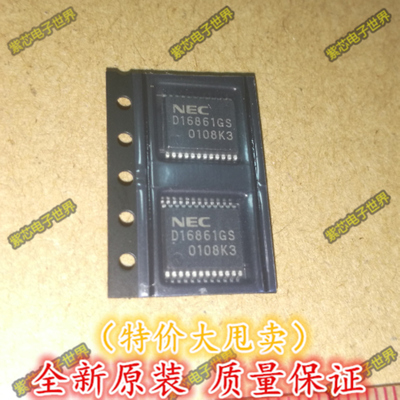 d16861gsd16861日产驱动芯片