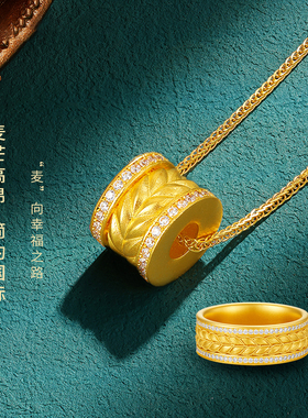 麦穗戒指时尚金包银轻奢穗穗平安镶钻满天星指环挂坠送女友锁骨链