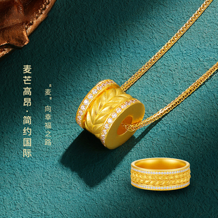 麦穗戒指时尚金包银轻奢穗穗平安镶钻满天星指环挂坠送女友锁骨链