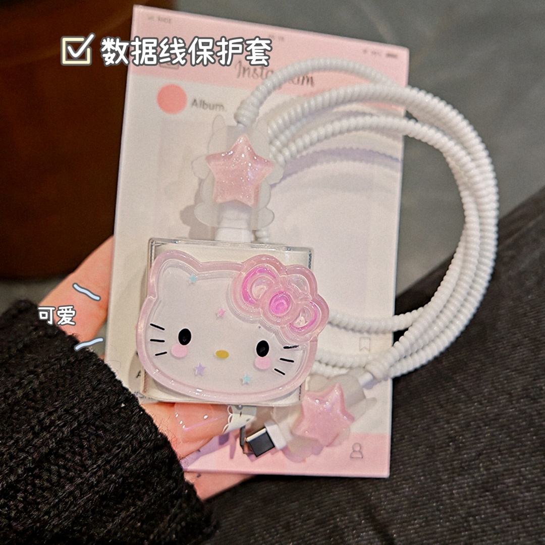 数据线保护套20w适用苹果15手机快充iphone16promax13壳充电器14