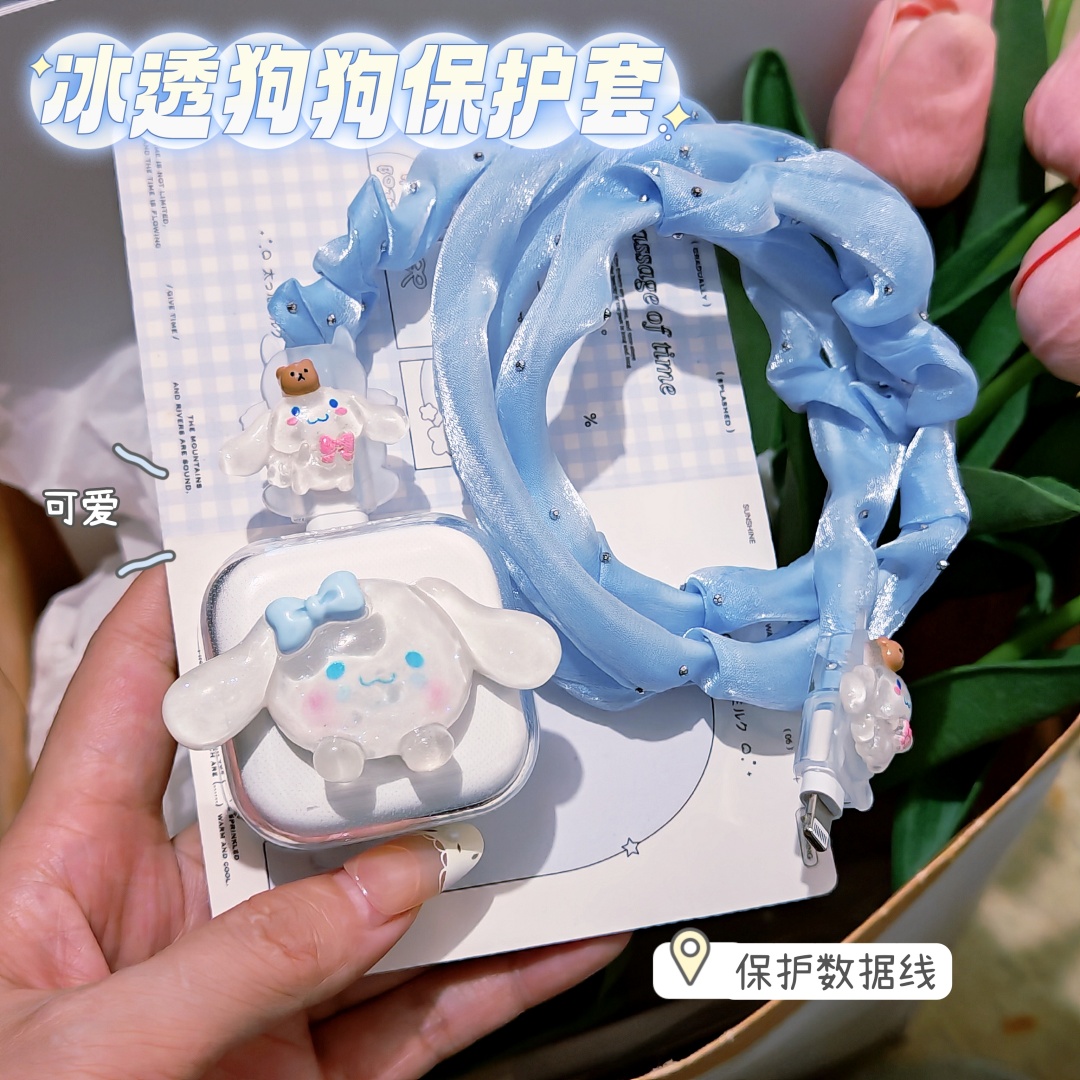 数据线保护套40w/20w适用苹果15手机快充iphone16promax13壳17/14