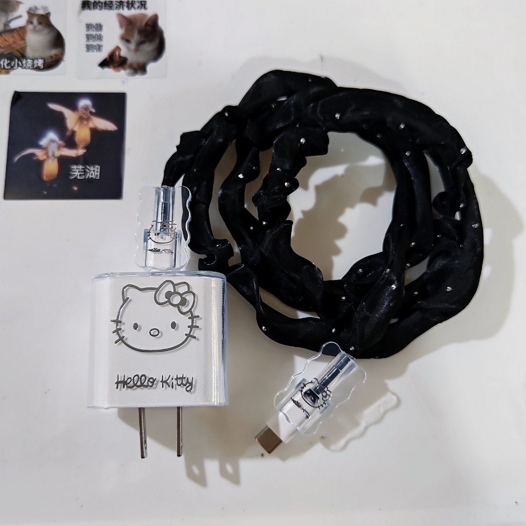 数据线保护套20w适用苹果15手机快充iphone16promax13壳充电器14