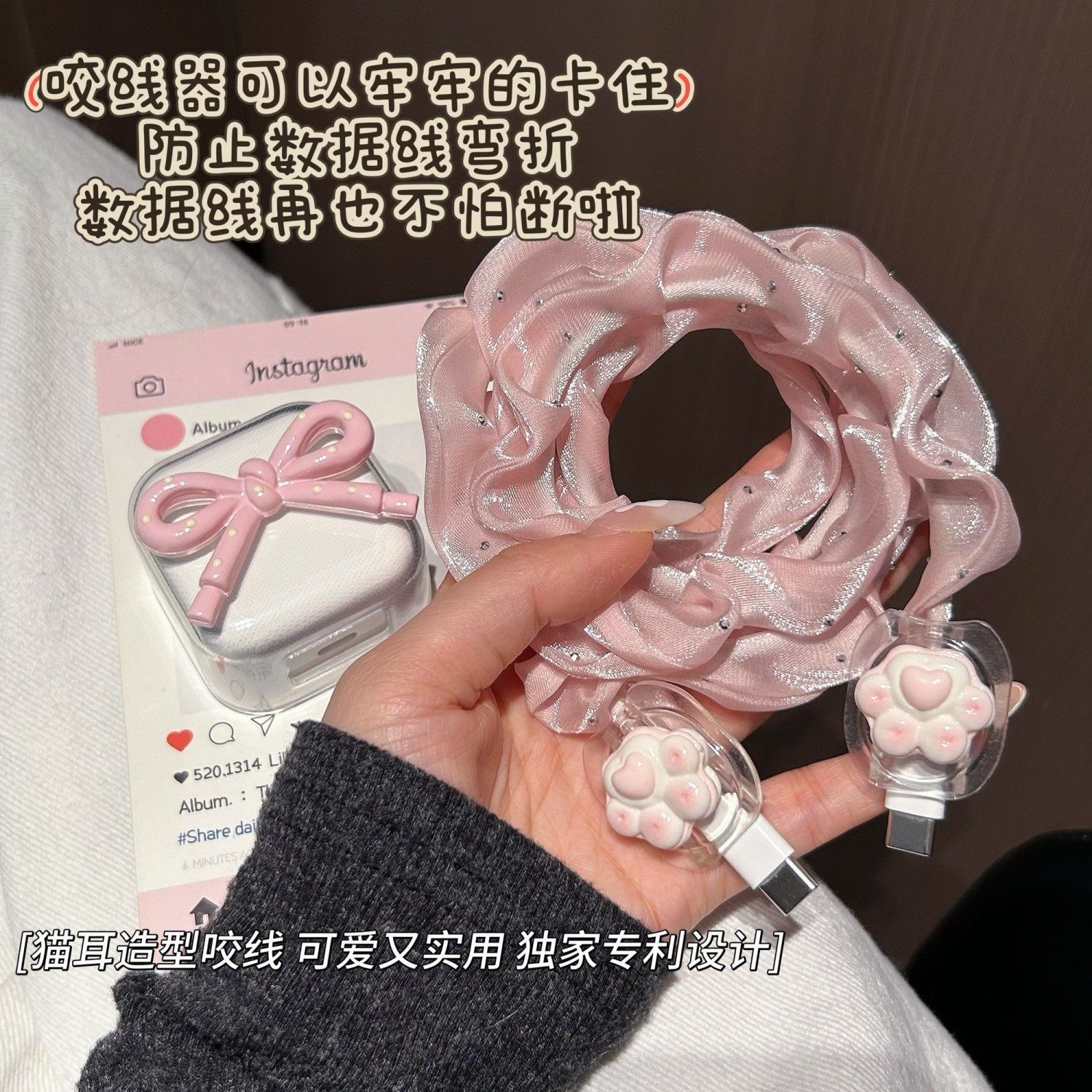 数据线保护套40w适用苹果15手机快充iphone16promax保护套17防折