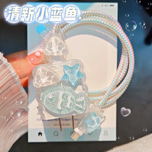 数据线保护套20w适用苹果15手机快充iphone14promax13壳充电器12