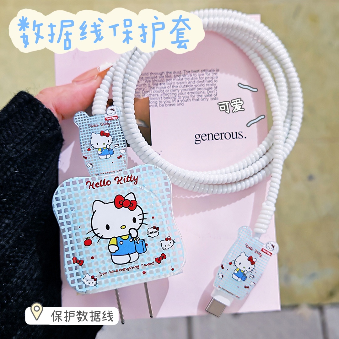 数据线保护套20w适用苹果15手机快充iphone16promax13壳充电器14