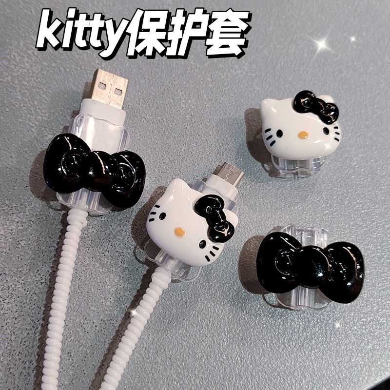 甜酷kitty苹果数据线防折断适用华为vivo小米OPPO保护套荣耀小米