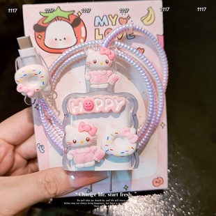 数据线保护套20w适用苹果15手机快充iphone14promax13壳充电器12