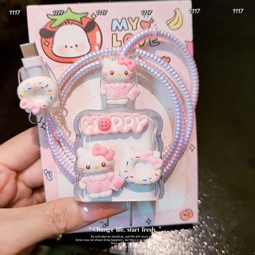 数据线保护套20w适用苹果15手机快充iphone14promax13壳充电器12