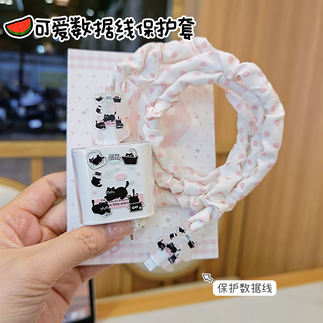 数据线保护套20w适用苹果15手机快充iphone16promax13壳充电器14