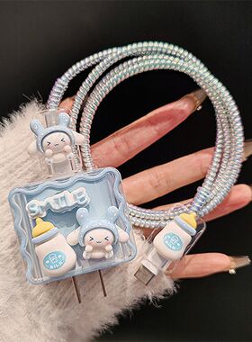 苹果15promax手机数据线保护套适用iPhone14充电器壳13ipad12软