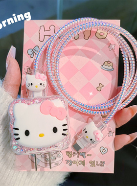 苹果15promax手机数据线保护套适用iPhone14充电器壳13ipad12软