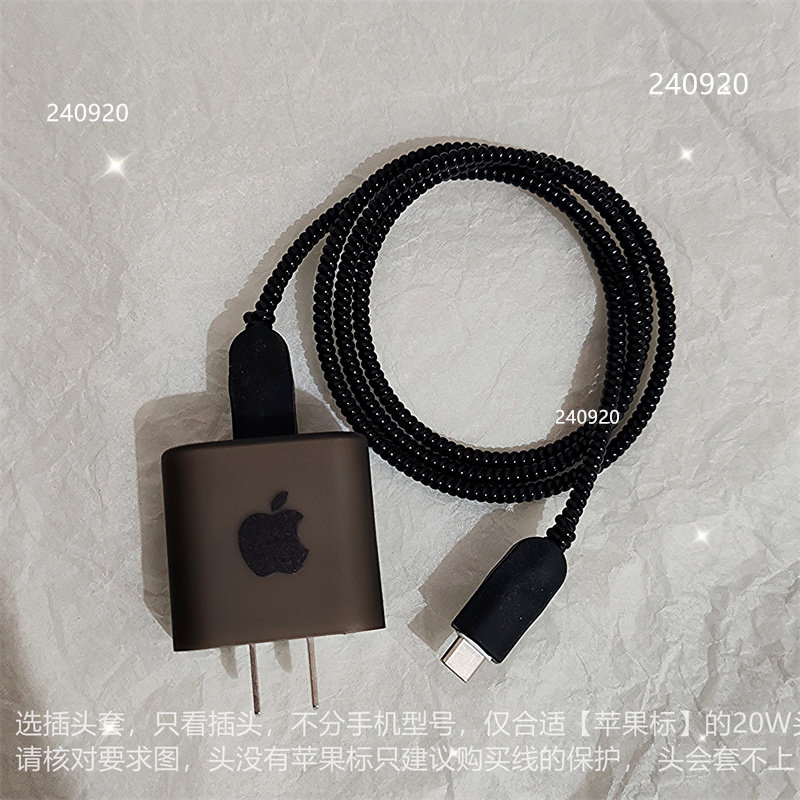 黑色苹果15promax充电线防折iPhone16数据线保护套13缠绕绳14