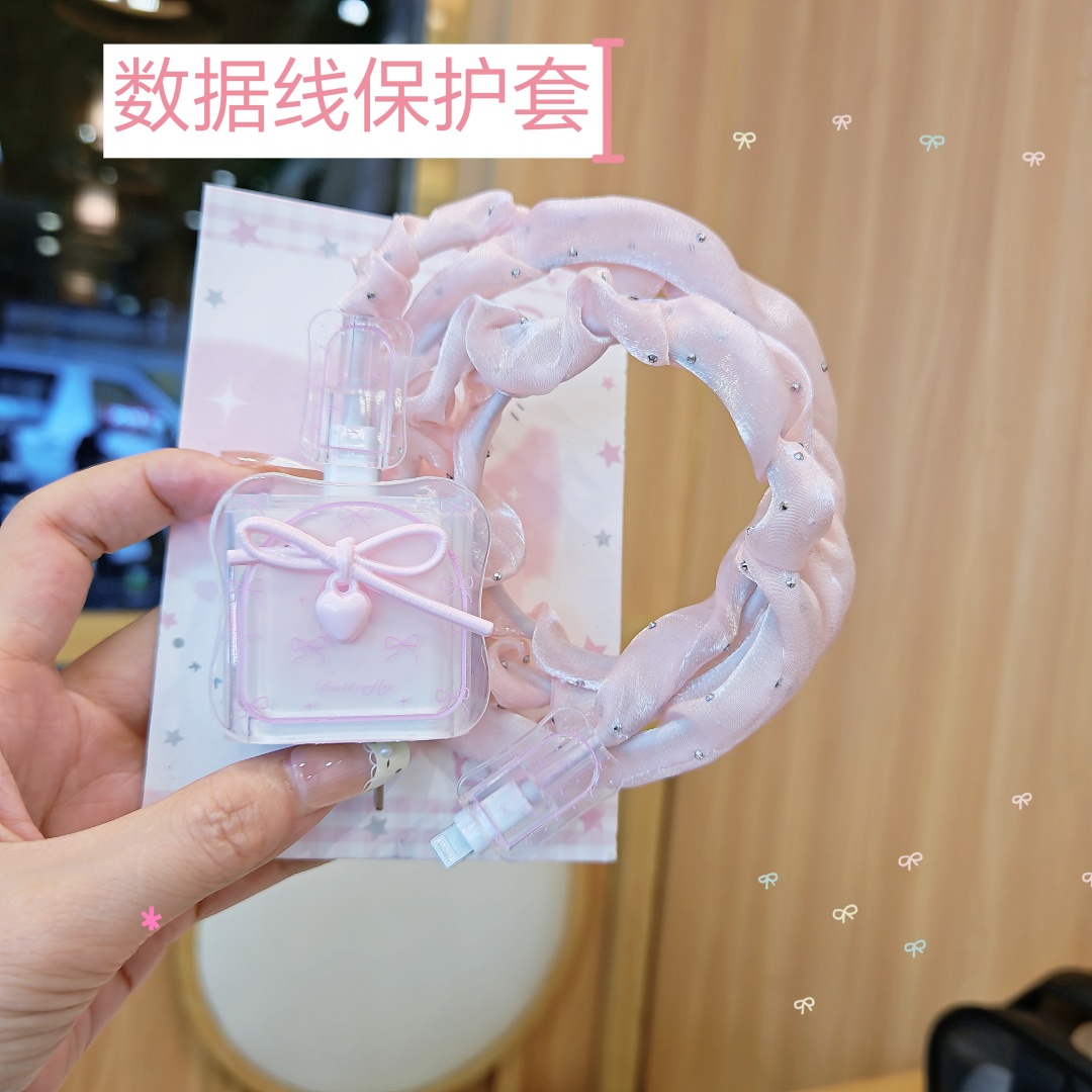 数据线保护套20w适用苹果15手机快充iphone16promax13壳充电器14