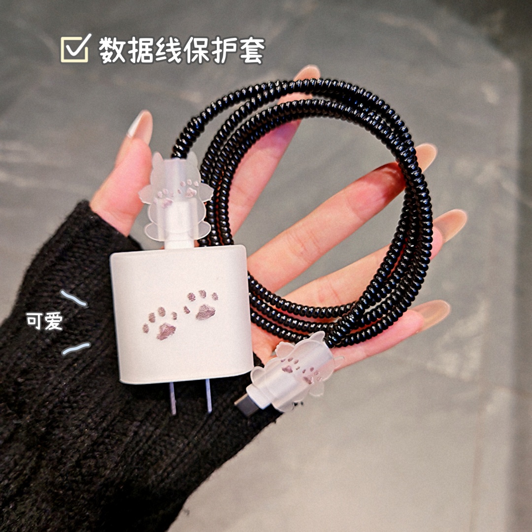 数据线保护套20w适用苹果15手机快充iphone16promax13壳充电器14