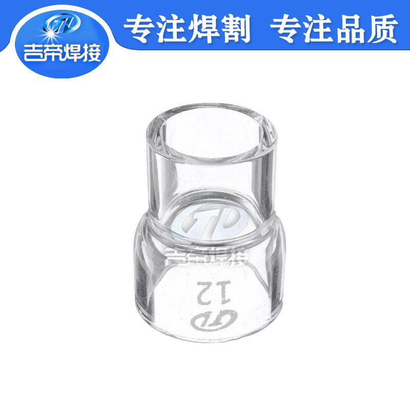 焊枪6PCS套装 氩弧焊玻璃杯气筛6件套WP9/20/24/25/17/18/26筛网