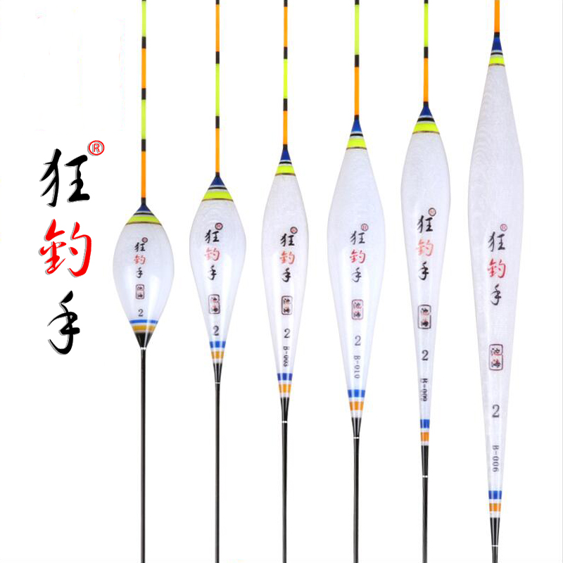 手巴尔钓浮标黑坑混养大物渔漂