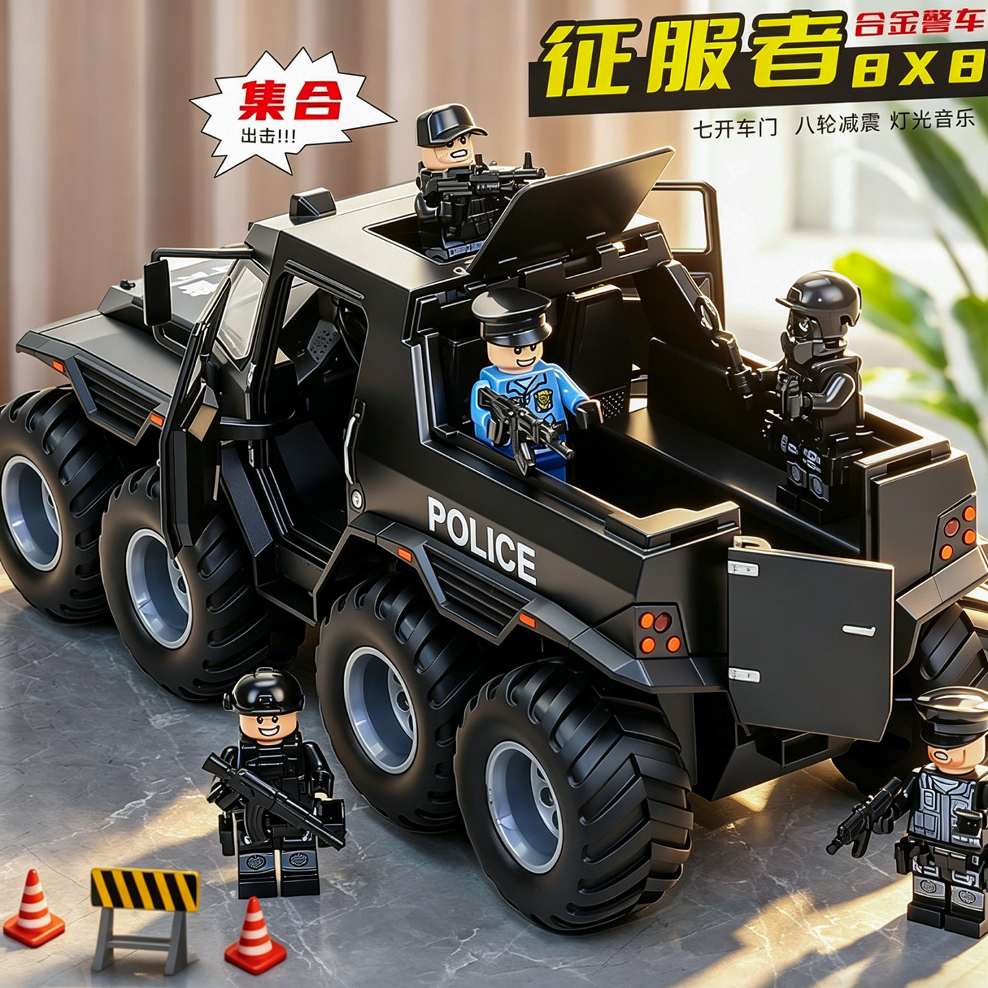 大号儿童警车公安装甲合金征服者模型汽车男孩特警模型玩具车摆件