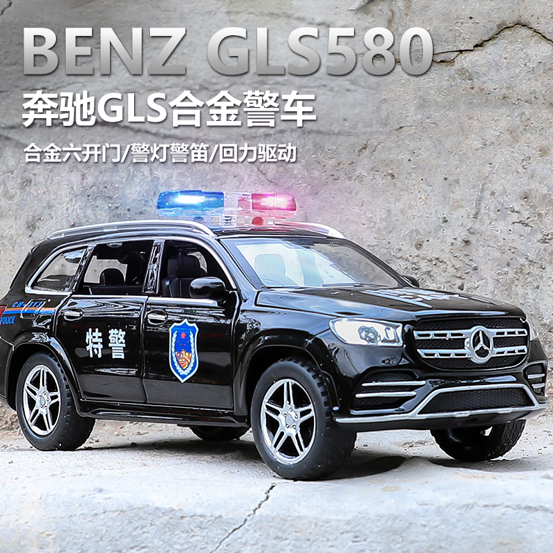 合金奔驰越野警车模型特警警察车