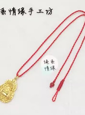 diy吊绳玉佩挂绳1mm细款项链绳吊坠绳子手工编织绳手把件佛珠配饰