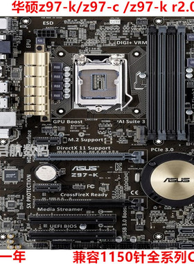 Asus/华硕 B85-PRO GAMER z97-k r2.0 a97-a b85m-e/g h81m b85m