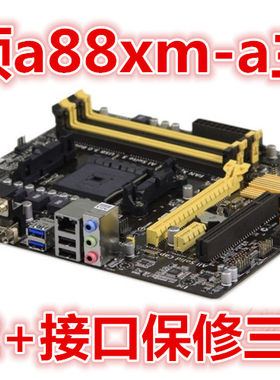 华硕fm2+asus/秒主板