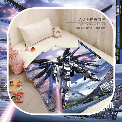 高达全棉夏凉被家用帅气男女孩夏季凉感空调薄被子可水洗双人床