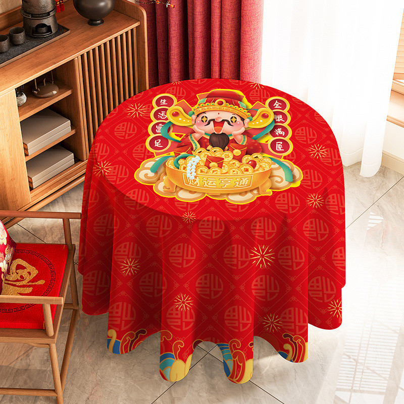 新年蛇年防水圆桌布喜庆新中式大尺寸酒店春节氛围感盖布布艺装饰,居家布艺,桌布,淘宝优惠券,粉丝福利购,淘宝优惠卷