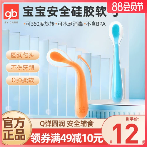 Детская силиконовая ложка, посуда для новорожденных для прикорма для еды