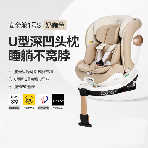 好孩子新生婴儿安全汽车座椅儿童