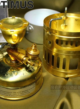 瑞典Optimus Svea 123r 收藏级轻便防风黄铜气油炉套锅
