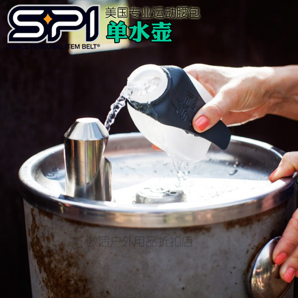 美国专业运动品牌SPIBELT跑步手持腰包水壶喷嘴软水壶健康无毒味