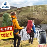 Deuter Dot 3330117 Revessall 85 литров стабильный на открытом воздухе поднимается через длинный рюкзак 3330317 Long March